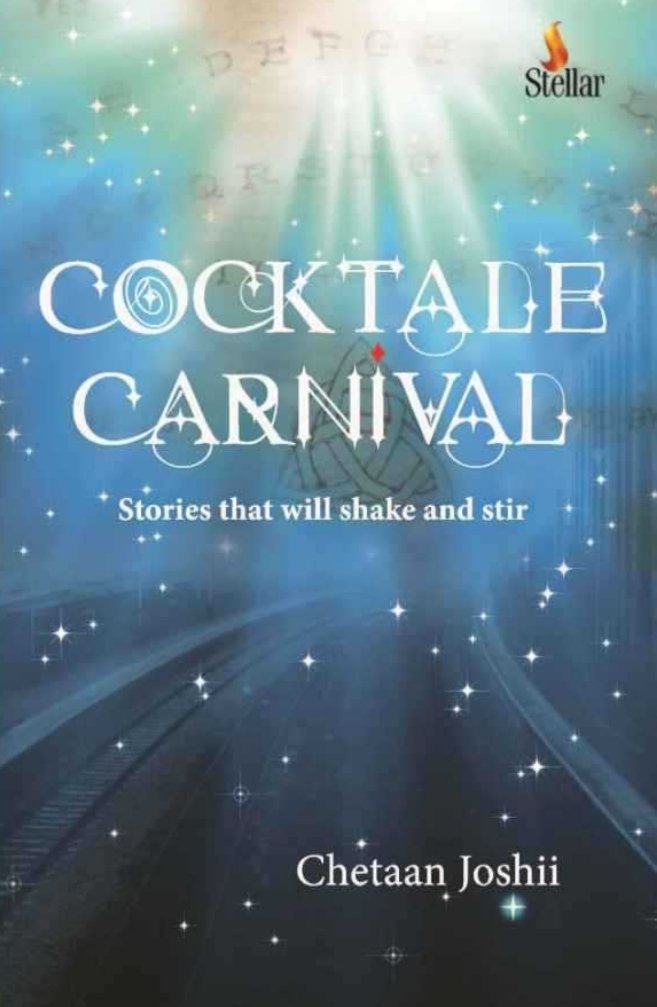 COCKTALE CARNIVAL ENGLISH COVER
